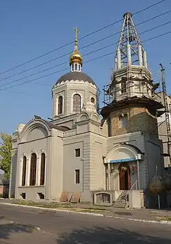 Église de la Nativité de la Sainte-Vierge de Kherson.