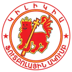 Logo du Kilikia Erevan