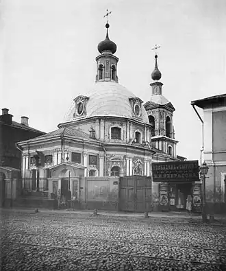 Image illustrative de l’article Église Saints-Cyr-et-Jean sur la Solianka