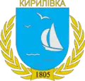 Blason de Kyrylivka (oblast de Zaporijjia)