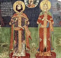 Fresque du monastère de Ljubostinja, en Serbie, vers 1405, représentant le prince Lazar Hrebeljanović et son épouse, la princesse Milica Nemanjić.