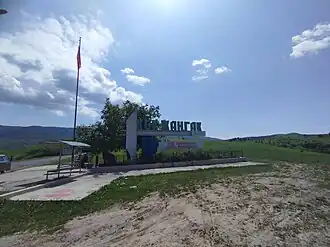 Kökjanggak