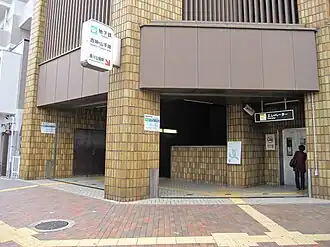 Image illustrative de l’article Minatogawa-koen (métro municipal de Kobe)