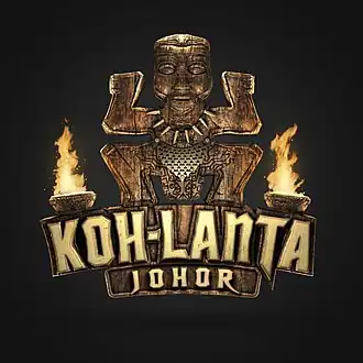 Logo de la saison 14.