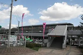 Vue extérieure de la station.