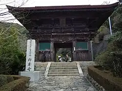 Porte du temple