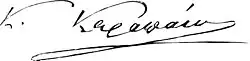signature de Konstantínos Karapános