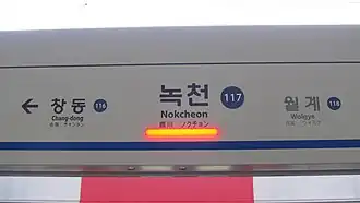 En 2018.