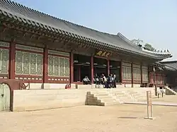 La résidence de la reine (Gyotaejeon)