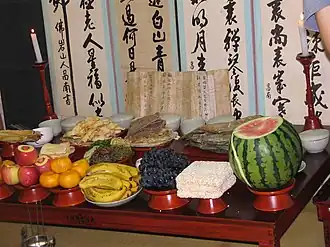 Image illustrative de l’article Chuseok