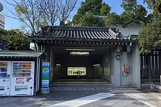 Image illustrative de l’article Gare de Kōsoku Kōbe