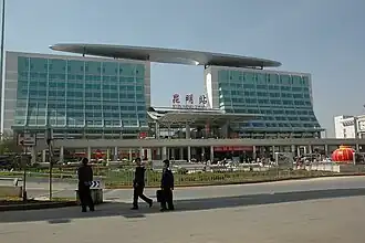 Image illustrative de l’article Gare de Kunming