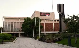 Théâtre municipal de Kuopio