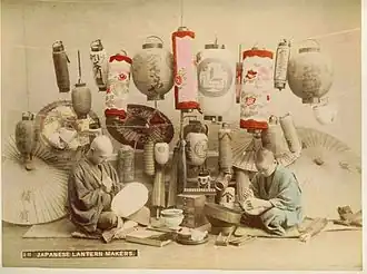 Fabricants de chōchin vers 1890. Photo de Kusakabe Kimbei.