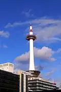 La Tour de Kyoto de jour.