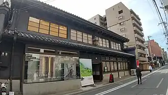 Kondaya Genbei (Chikuin-no-Ma) accueillant l'exposition de Ishiuchi Miyako et Yuhki Toyama, Kyotographie 2023.