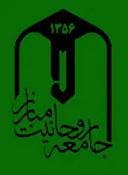 Image illustrative de l’article Association du clergé militant