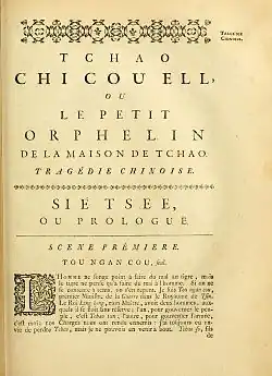 Image illustrative de l’article L'Orphelin de la famille Zhao