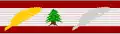 LBN Order of Merit of Lebanon 1st class BAR
