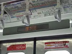 Information voyageur LED.