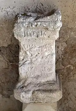 Autel votif aux déesses nymphes.