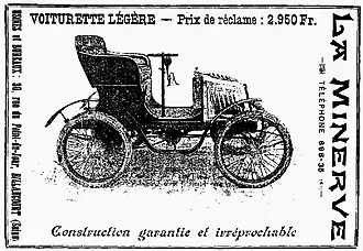 logo de La Minerve (Billancourt)