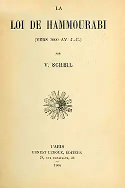 Page de garde de livre.