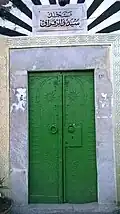 Mosquée Sidi El Ragrag