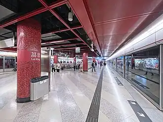 Image illustrative de l’article Lai King (métro de Hong Kong)