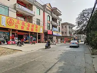 District de Licheng (Putian)