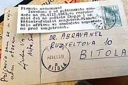 Carte trouvée dans les ruines du bureau de poste, envoyée au Dr&nbsp;Abravanel à Bitola en 1963 par les Dr&nbsp;Renee Levy Abarbanel et Levi Slbator, avant de périr dans le tremblement de terre de juillet 1963.