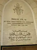 Plaque commémorant la venue de Paul VI