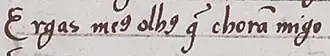 Exemple du ꝯ dans Martim Codax, Ai Deus, se sab’ora meu amigo dans les mots « meꝯ » (meus) et « olhꝯ » (olhos)&nbsp;: "Ergas meus olhos que choran migo".