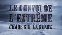 logotype de la saison 11