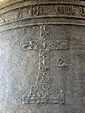 Décor en bas-relief.