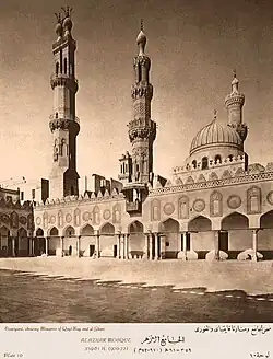 Caire, Égypte : Mosquée Al-Azhar (970)