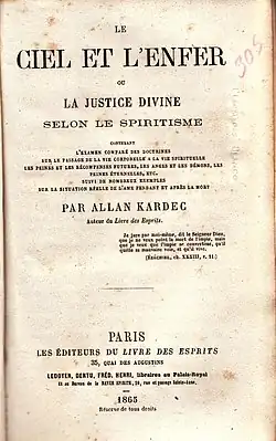 Image illustrative de l’article Le Ciel et l'Enfer (Kardec)