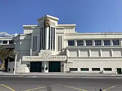 Façade de l'aquarium de Biarritz.