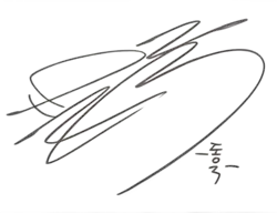 signature de Lee Dong-wook