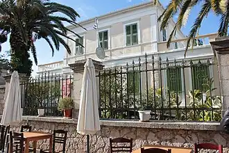 Bibliothèque publique, place Marka