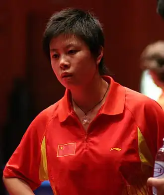 Image illustrative de l’article Lei Lina