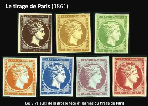 Les 7 valeurs du tirage de Paris de la grosse tête d'Hermès (1861).