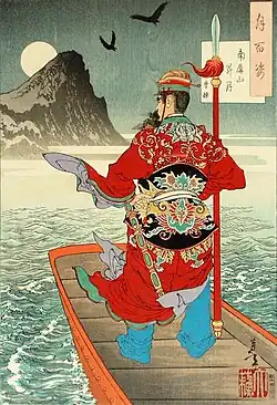 Estampe de Cao Cao contemplant le levé de lune sur le Mont Nanping, par Yoshitoshi (1839–1892).