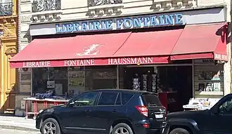 Image illustrative de l'article Librairie Fontaine Haussmann