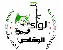 Image illustrative de l’article Liwa al-Vakkas