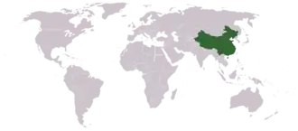 Administration centrale tibétaine et Chine