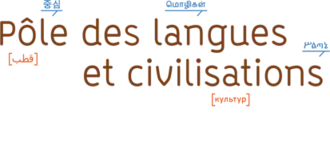 Logo du pôle des langues et civilisations en 2009.