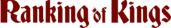 Image illustrative de l'article Ranking of Kings