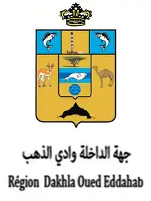 Description de l'image Logo-conseil-dakhla.jpg.