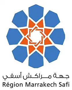 Description de l'image Logo-conseil-marrakech.jpg.